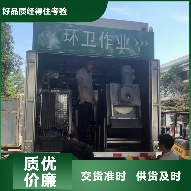  吸污净化车精选好货