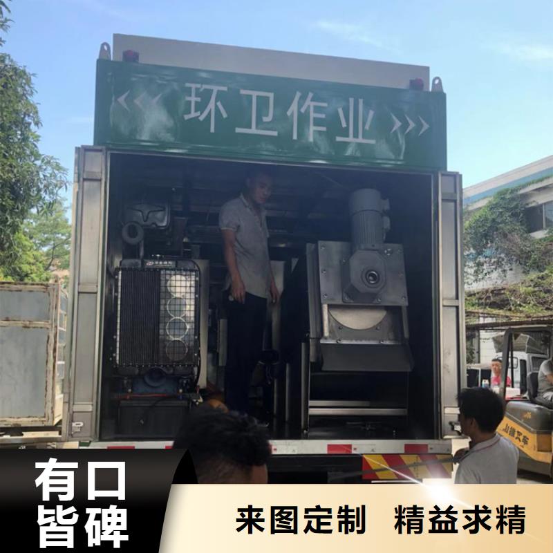 吸污净化车商家