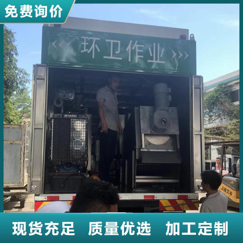 【吸污净化车】_粪污垃圾车细节决定成败