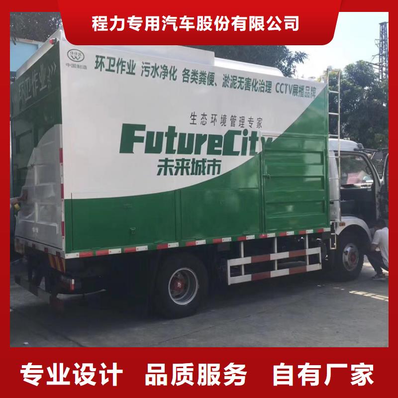 吸污净化车_勾臂粪污车品质卓越