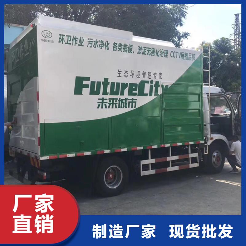  吸污净化车快速报价