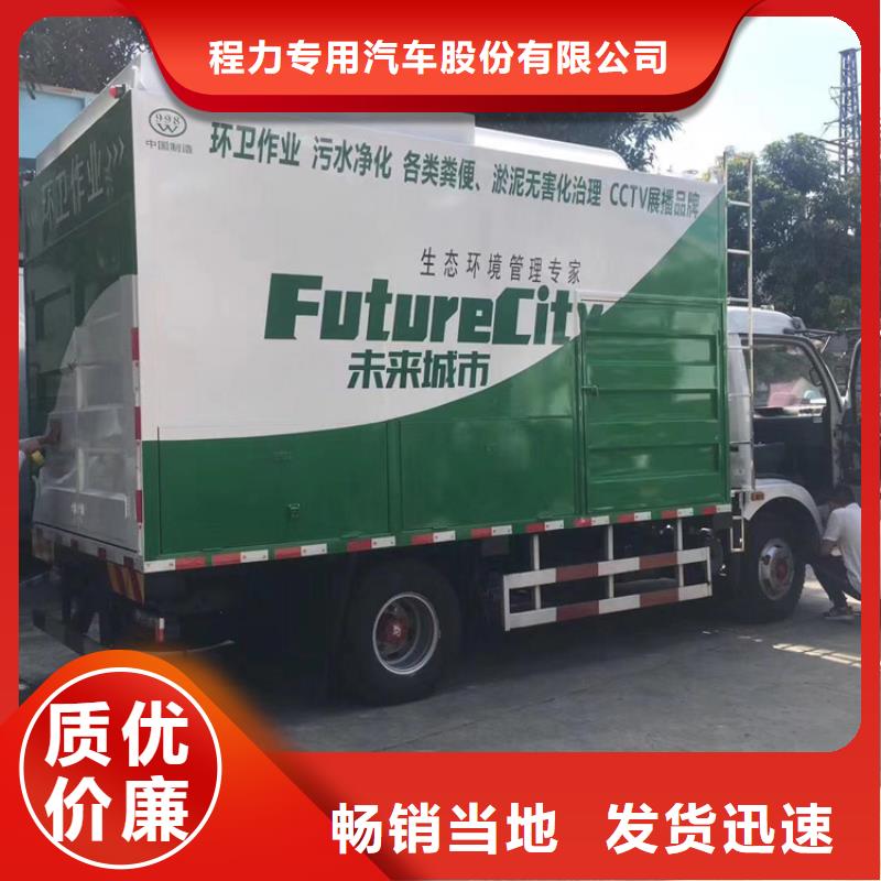 吸污净化车按需定制真材实料