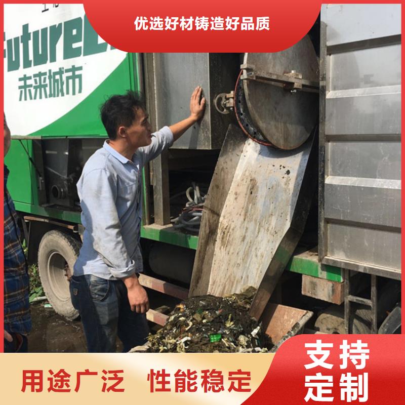 吸污净化车粪污车一个起售