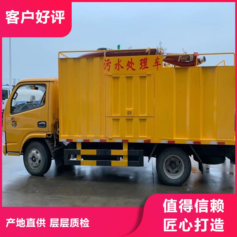  吸污净化车实力大厂家