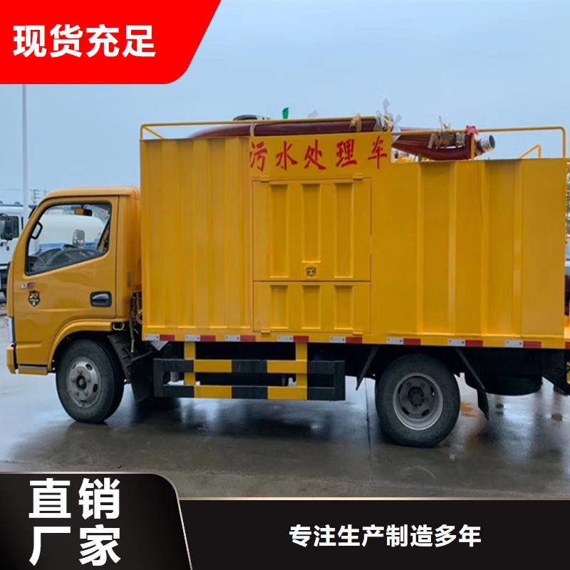 吸污净化车精工制作