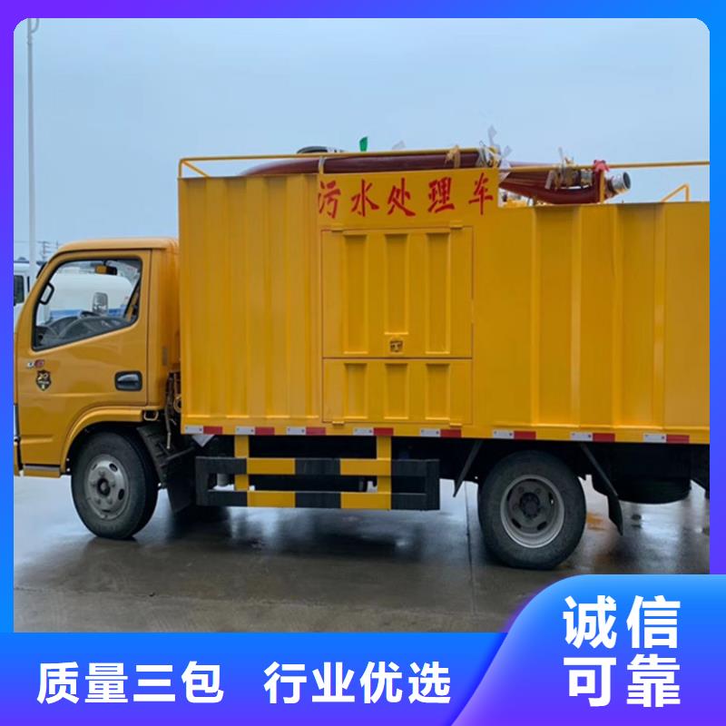 吸污净化车品质卓越