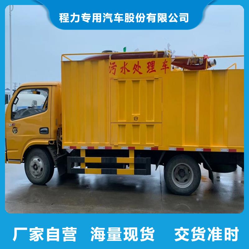  吸污净化车设计合理