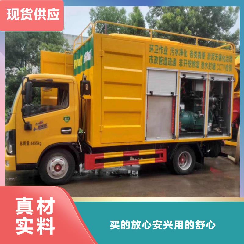吸污净化车【勾臂粪污车】诚信厂家