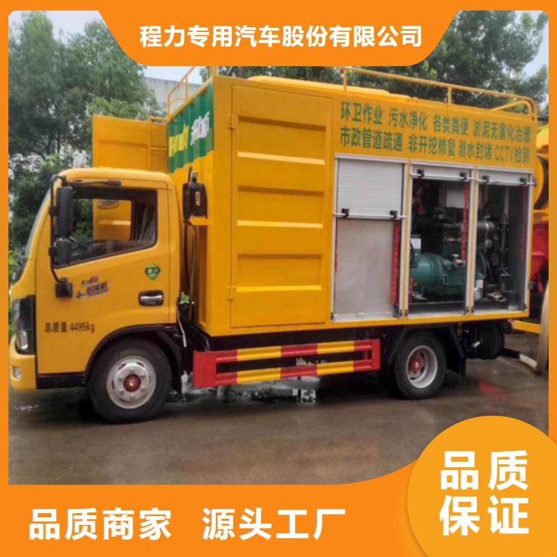 吸污净化车质量层层把关