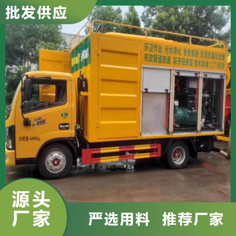 吸污净化车根据要求定制