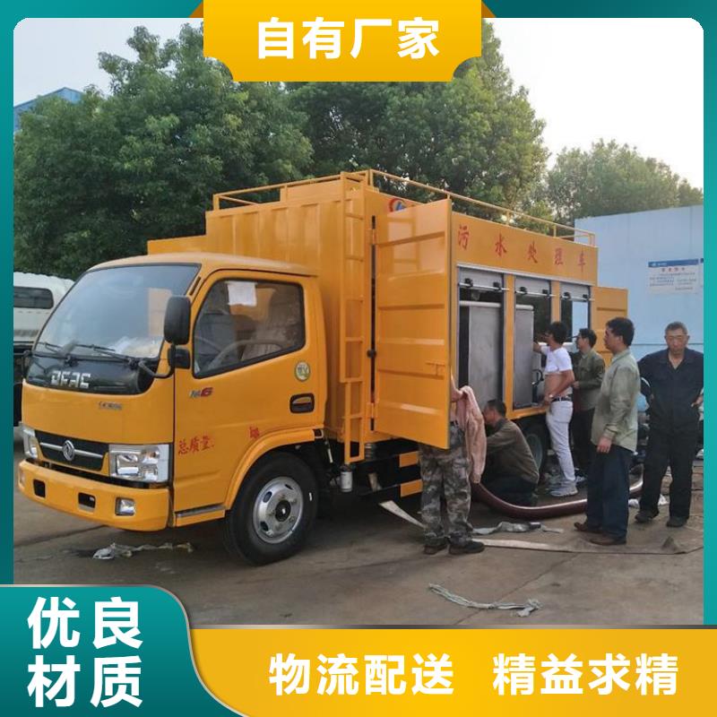  吸污净化车多种优势放心选择