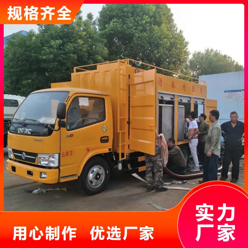 吸污净化车用心制作