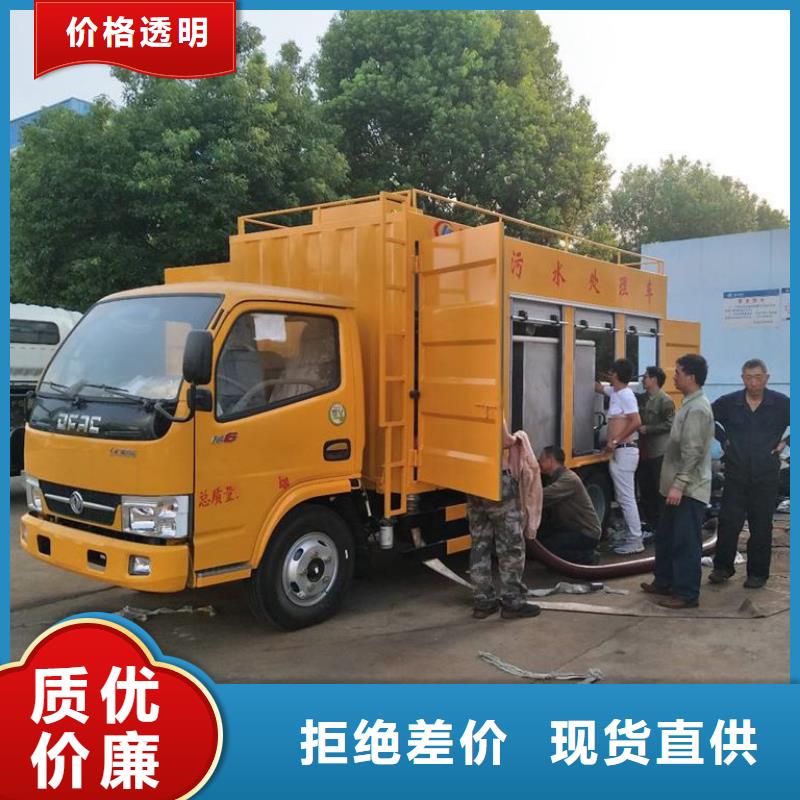 【吸污净化车】粪污垃圾车专业信赖厂家