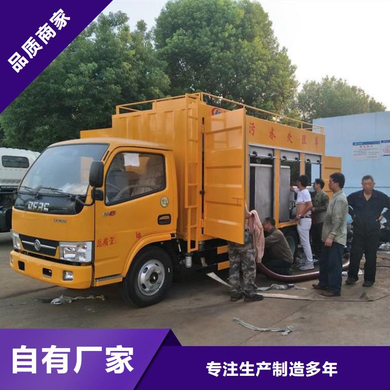  吸污净化车质量层层把关