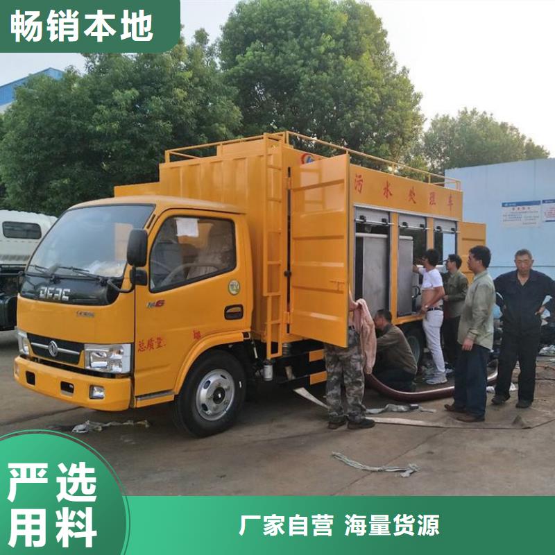 吸污净化车全新升级品质保障