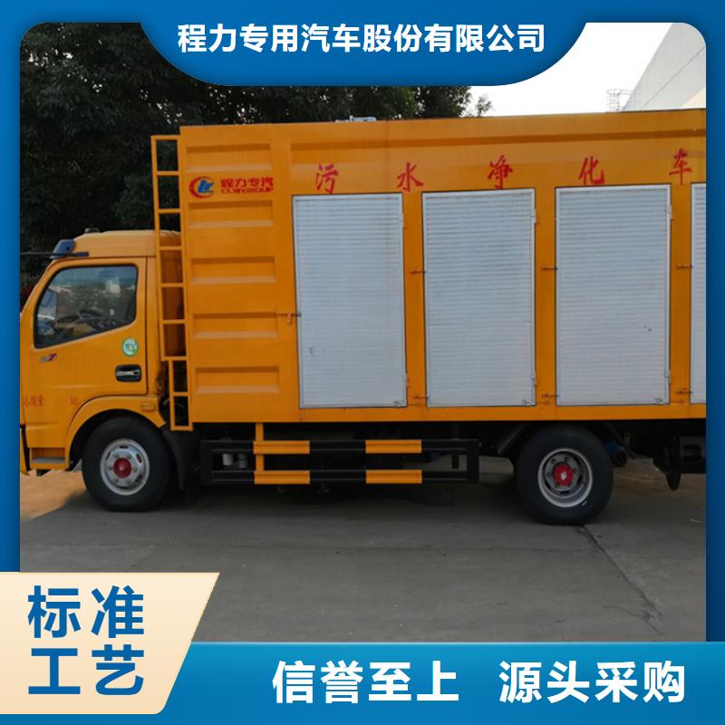  吸污净化车实力公司