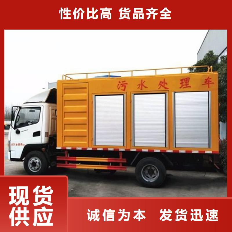 吸污净化车保障产品质量