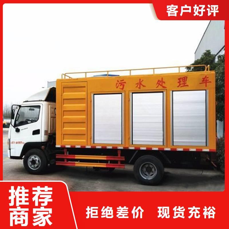  吸污净化车产品实拍