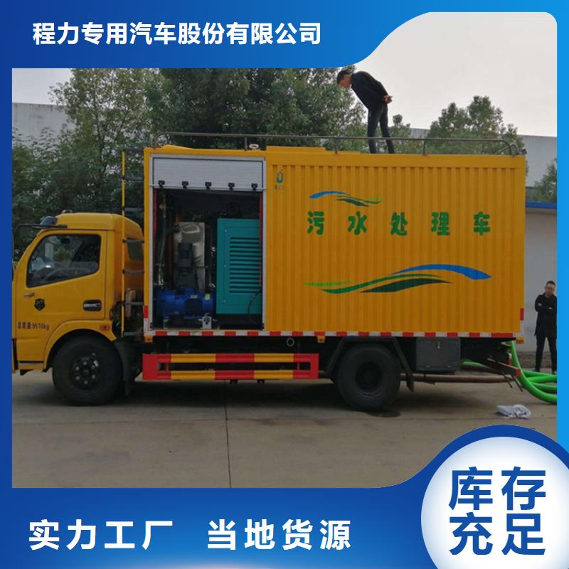 吸污净化车值得信赖