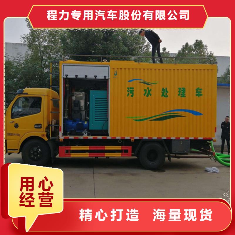  吸污净化车厂家销售