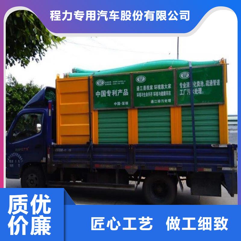 吸污净化车让客户买的放心