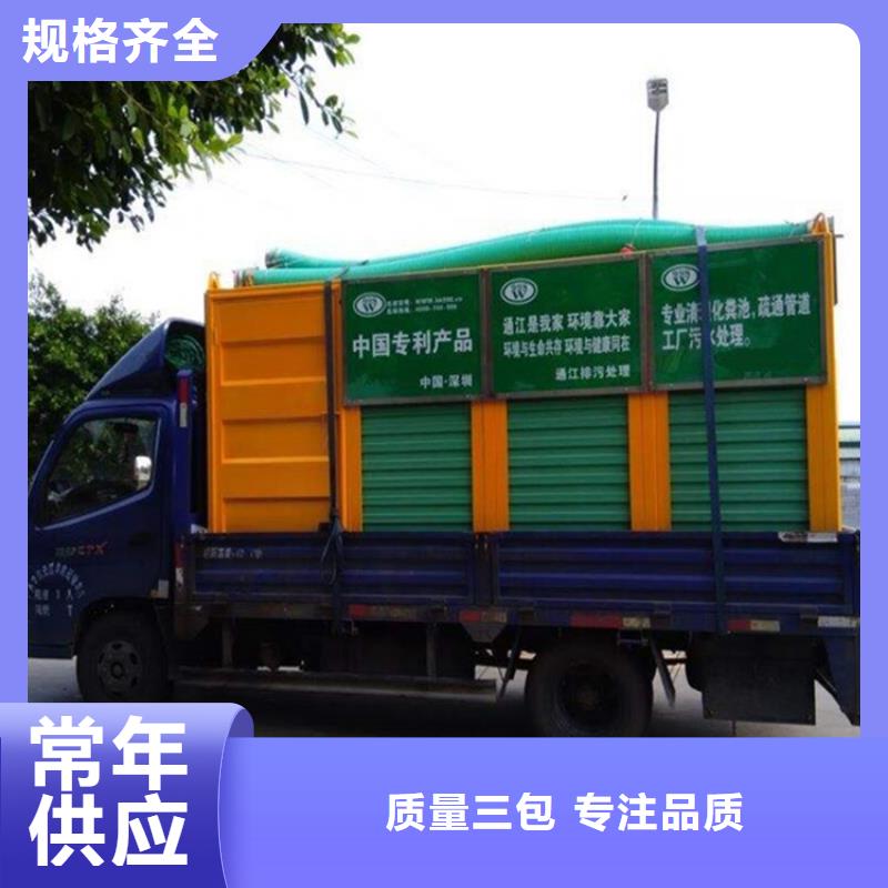 吸污净化车品质优良
