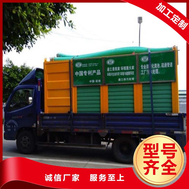 吸污净化车【粪污车】厂家