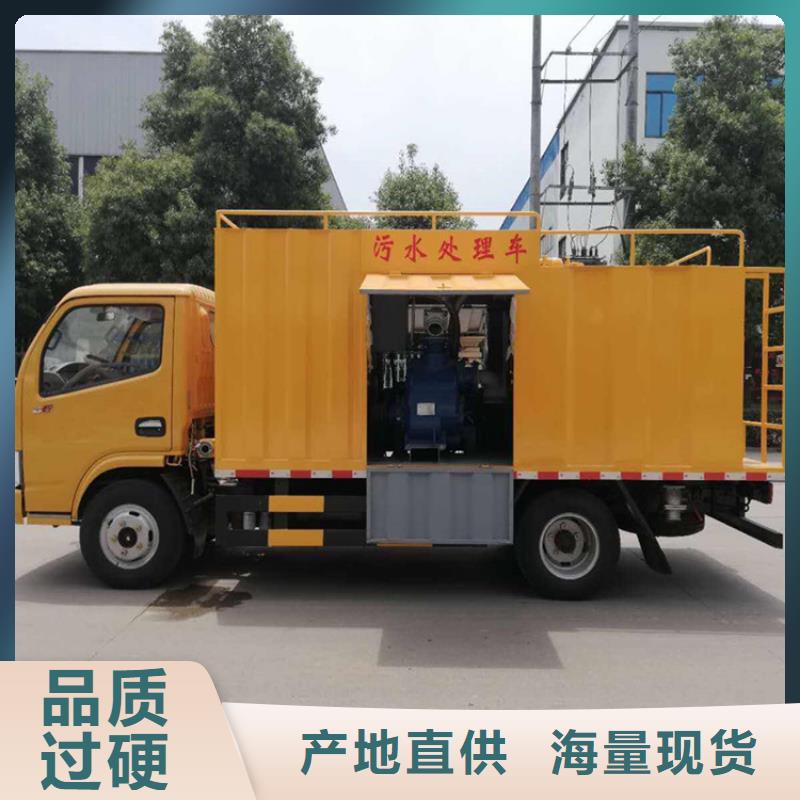 吸污净化车诚信经营现货现发