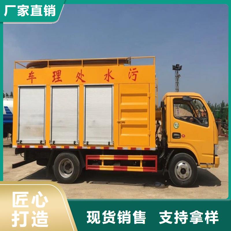 吸污净化车准时交付