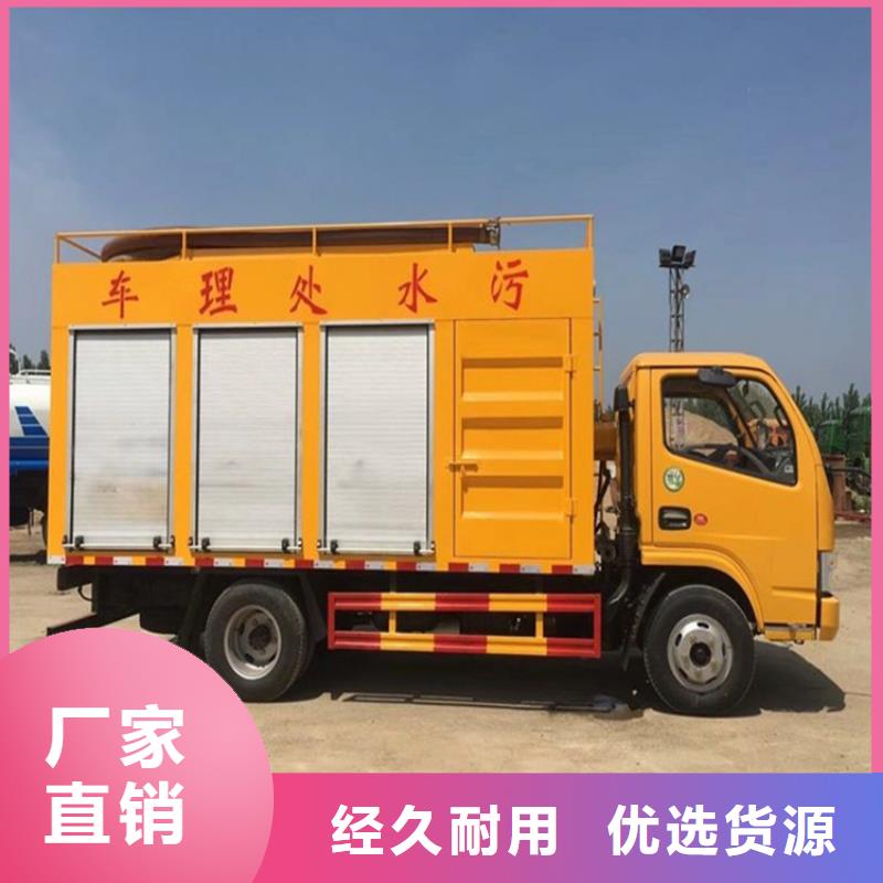 吸污净化车来电咨询