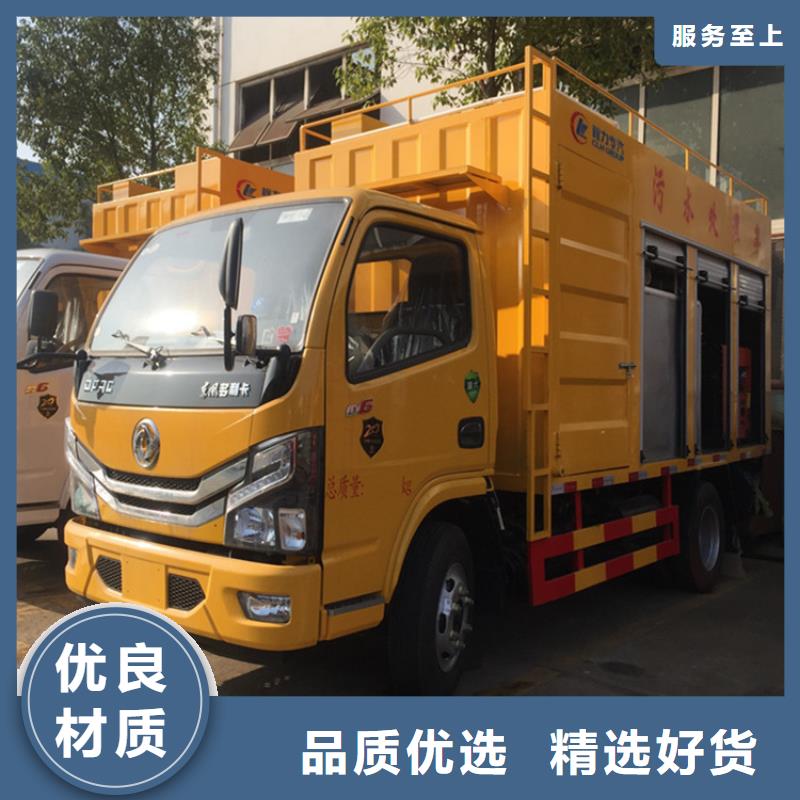吸污净化车保障产品质量