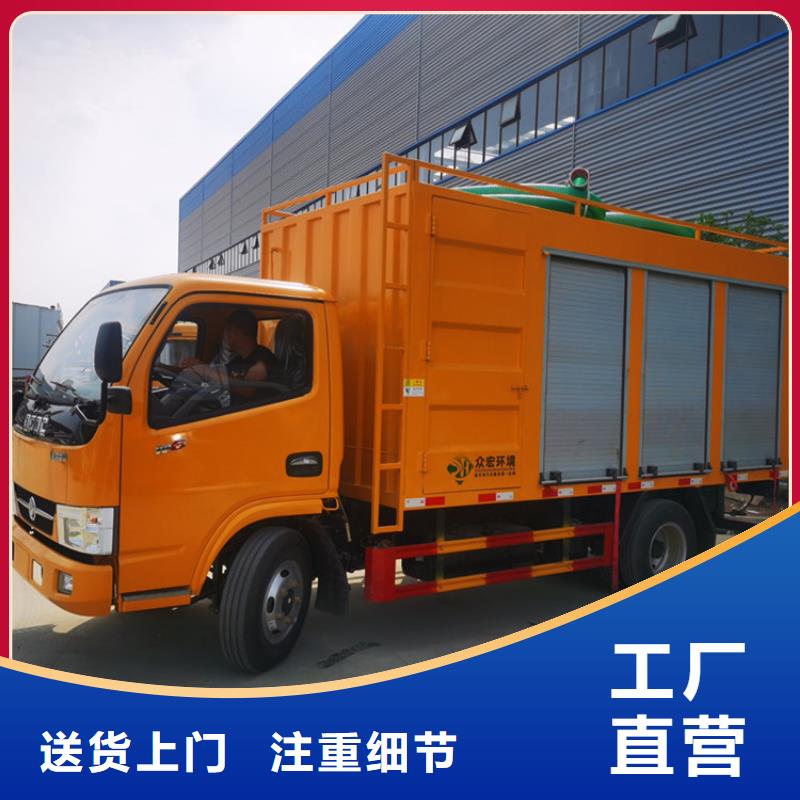  吸污净化车工厂采购