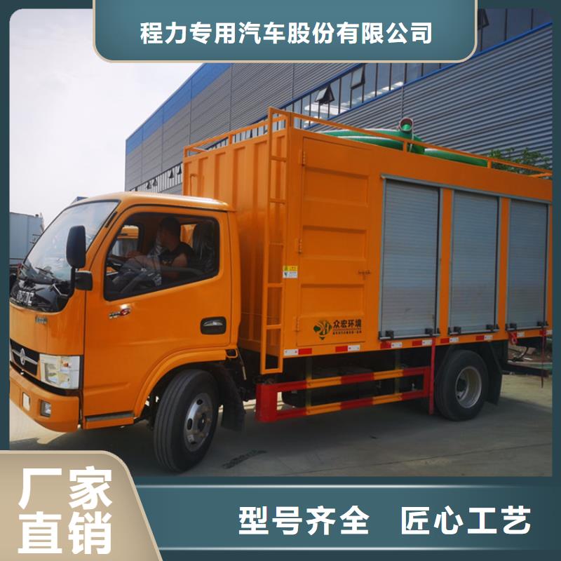 吸污净化车生产加工