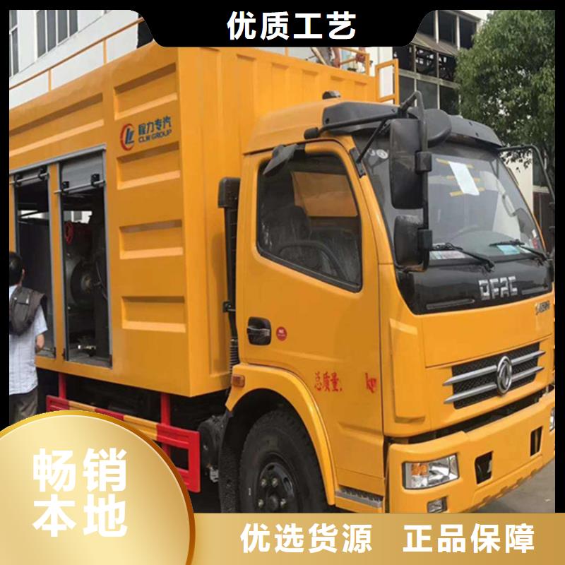 吸污净化车【粪污车】厂家