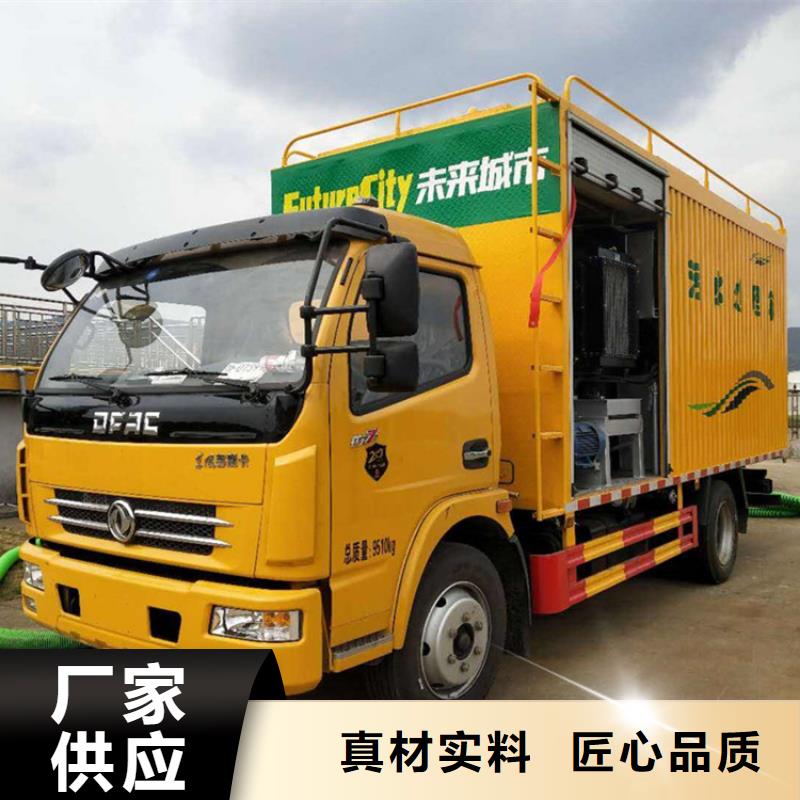  吸污净化车实力公司
