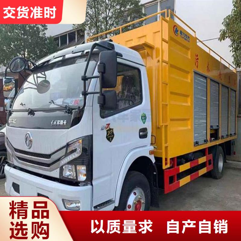 吸污净化车现货满足大量采购