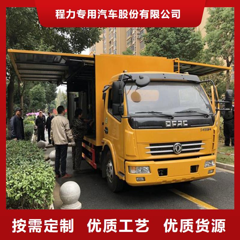 20方洒水车价格报价-视频-宁夏|银川20方洒水车价格报价-程力