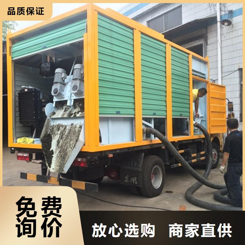 吸污净化车粪污车懂您所需