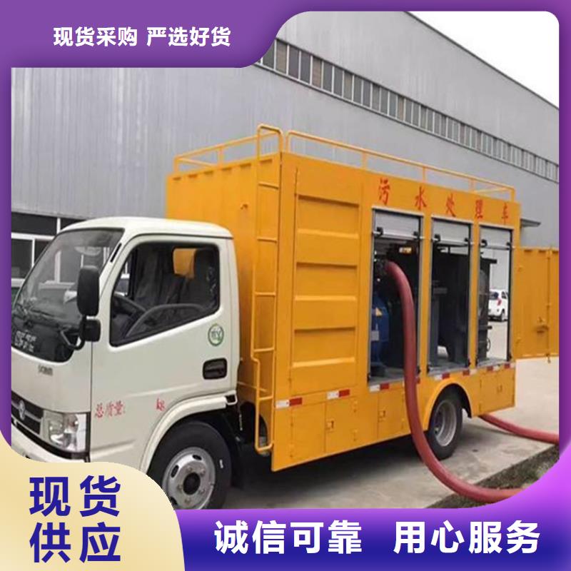 20方洒水车价格报价-视频-大同市20方洒水车价格报价-(本地)可服务区域矿区|浑源|忻州|长治|太原|阳泉|晋城