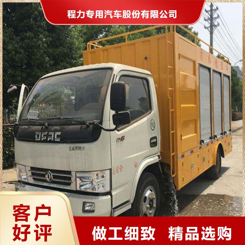  吸污净化车买的放心