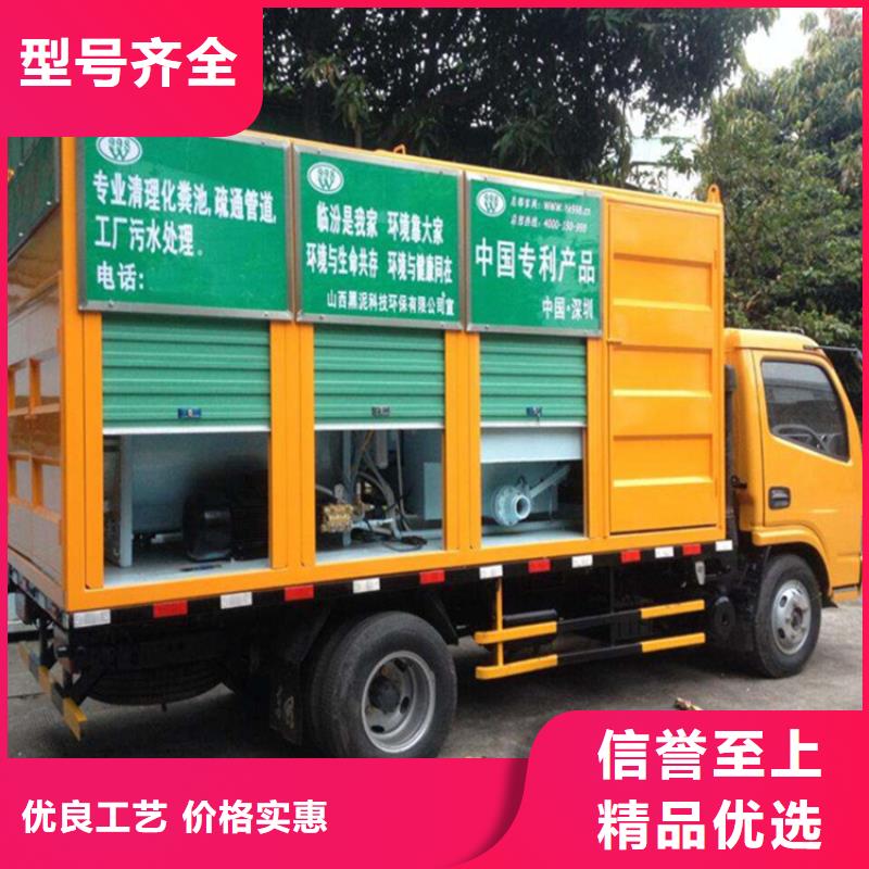 吸污净化车厂家直销省心省钱