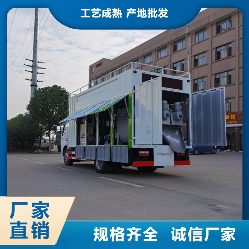 吸污净化车勾臂粪污车源厂直销