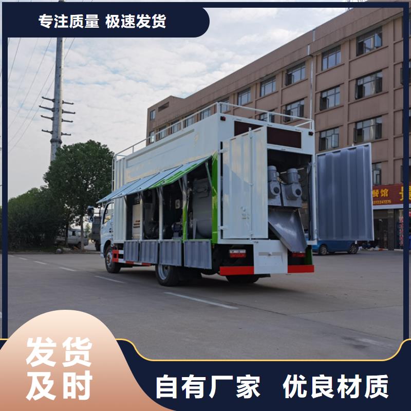  吸污净化车货源直销