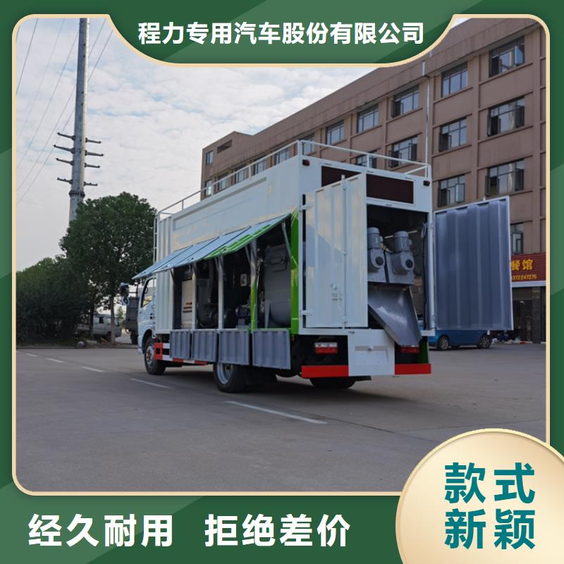 吸污净化车【勾臂粪污车】专心专注专业