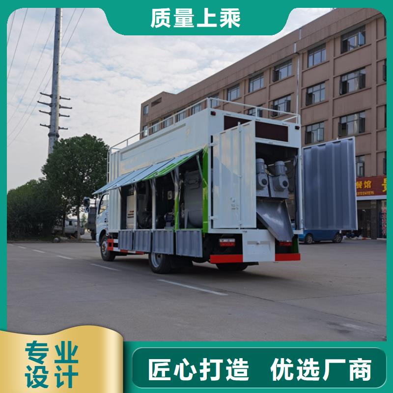 【吸污净化车】_粪污垃圾车细节决定成败