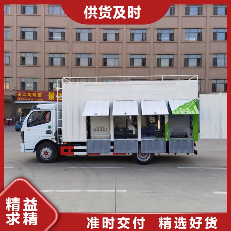 吸污净化车粪污垃圾车放心选购
