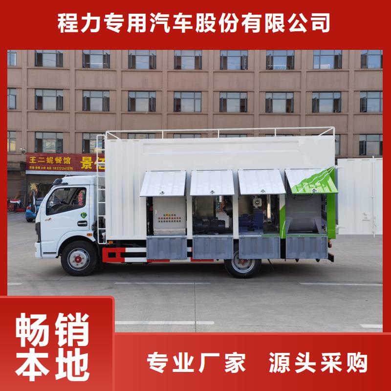  吸污净化车多家仓库发货