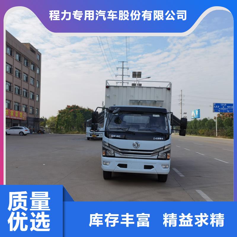 吸污净化车厂家直销大量现货