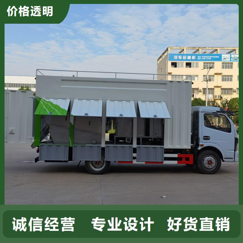 【吸污净化车-罐装沼池沼液运输车服务始终如一】