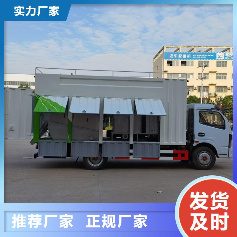 吸污净化车海量现货